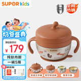 苏泊尔（SUPOR）真空注水保温辅食碗吸盘碗辅食碗防摔婴幼儿恒温碗KCV53BN10