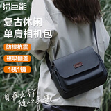 绿巨能（llano）相机包摄影包单肩斜挎单反包复古休闲微单数码相机内胆包镜头收纳包磁吸防水适用佳能索尼尼康