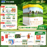 君乐宝【28天新鲜】恬适2段较大婴儿配方奶粉(6-12月龄)800克*6听