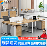 YOE.FTY办公桌工作台职员办公桌椅组合四人六人位员工位屏风工位电脑桌椅 单人位
