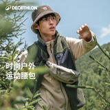迪卡侬登山包徒步旅行跑步马拉松腰包骑行挎包手机胸包亚麻色2L-4436947