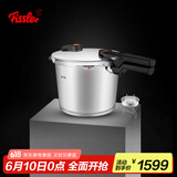 菲仕乐德国原装进口味达快橙点6L高速快锅(含屉和三角架)不锈钢高压锅