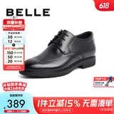 百丽布洛克正装皮鞋男鞋增高大码德比鞋商务皮鞋10822CM8 黑色-布洛克增高款 41 (255mm)