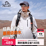 伯希和（Pelliot）[成毅同款]山野2.0冲锋衣男女三合一外套夏季夹克11340105白S