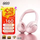 QCYQCYH3 主动降噪 头戴蓝牙耳机重低音无线耳麦手机听力超长待机适用于全手机通用 粉色 BH23H3A