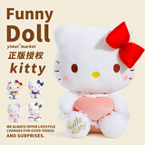 尚绒坊 正版HelloKitty玩偶凯蒂猫毛绒玩具KT猫公仔女生七夕情人节礼物 桃心款12寸/35cm 正版HelloKitty
