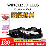 田径精英天赐之翼：宙斯 自有品牌男女专业短跑比赛钉鞋全掌Pebax钉鞋 曜石黑 43尺码偏小