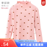 多妙屋女童打底衫秋冬新款儿童长袖T恤大童半高领上衣加绒秋衣洋气童装 单层款粉色 81387 130cm