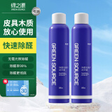 绿之源非光触媒除甲醛喷雾真皮沙发除味剂皮革家具除味剂除甲醛500ml*2
