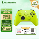 【二手99新】Xbox One/S  series S/XPC手柄无线蓝牙Steam吃鸡游戏手柄 新款xsx电光黄手柄二手