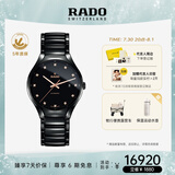 雷达（RADO）瑞士手表真系列男士高科技陶瓷机械表简约商务毕业礼物