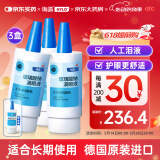 海露玻璃酸钠滴眼液 人工泪液不含防腐剂 眼药水眼疲劳眼干眼涩眼痒 视力模糊10ml*3盒原研进口