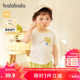 巴拉巴拉婴儿t恤宝宝打底衫女童上衣男短袖夏季全棉可爱 象牙白10402 100