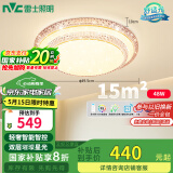 雷士（NVC）LED吸顶灯现代简约卧室书房轻奢灯具APP智控包安装时尚圆形灯饰