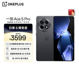一加 Ace 5 Pro 12GB+512GB 潜航黑 骁龙 8 至尊版 风驰游戏内核 oppo游戏AI智能5G电竞手机