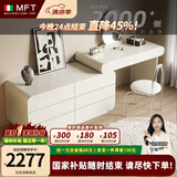 MELCHERS FURNI TURE梳妆台 轻奢高级感梳妆台六斗柜一体奶油风主卧室网红储物梳妆台 1米妆台+1米2六斗柜+妆镜+水晶凳