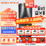 神牛V1pro闪光灯机顶外拍灯灯热靴通用摄影高速锂电便携微单单反摄影外置户外便携补光灯 V1pro+半圆柔光罩 索尼
