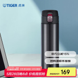 虎牌（TIGER）保温杯一键开启弹盖水杯子MMJ-A48C-KA藏蓝色480ml