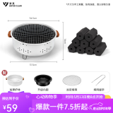清系烤火炉户外庭院烤火盆碳烤炉取暖炉室内烧烤炉家用碳炭围炉煮茶 围炉煮茶+5斤碳 标准款