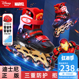 迪士尼（Disney）轮滑鞋儿童女闪光溜冰鞋女童男可调旱冰鞋滑冰鞋直排滑轮鞋套装 报班新款钢铁侠8闪+护具7件套+包 M （平时鞋码28-31码）