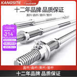 康斯特（KANGSITE） 杠铃杆家用直杆套装2.2奥杆举重训练环形杆深蹲硬拉卧推健身器材 1.8米直奥杆（直径5CM）
