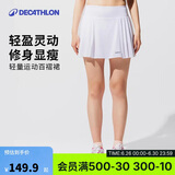 迪卡侬运动短裙羽毛球裙网球裙女裙裤半身裙百褶裙-5184766