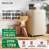 小吉（MINIJ）[李佳琦同款]复古小冰箱小冰吧一级能效小型家用迷你客厅冰箱奶油风高颜值BC-JA121F1F02