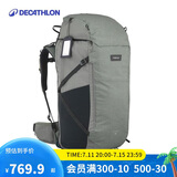 迪卡侬双肩背包户外旅行徒步出差行李箱式TRAVEL900大容量70L-4001607