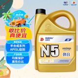 高德润达机油半合成汽机油汽车保养发动机油劲音N5系列 SL级15w-50 4L 