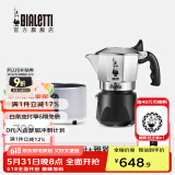 比乐蒂（Bialetti）【百年品牌】摩卡壶 双阀高压手冲咖啡壶意式浓缩手动咖啡机送礼 2杯份+4.0电陶炉(雅致银) 100ml