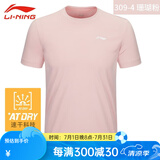 李宁（LI-NING） 短袖t恤男速干衣女运动休闲上衣凉爽吸汗透气篮球健身训练服T恤 短袖珊瑚粉 2XL （185）