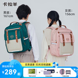 卡拉羊书包小学生1-3-6年级6维减负防下坠云朵书包轻便儿童书包男女背包 莫兰迪粉【甜美可爱】 18L【推荐1-3年级】