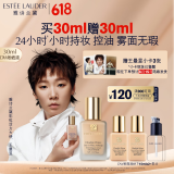 雅诗兰黛【王曼昱同款】DW持妆粉底液82#柔沙色(2W0)30ml化妆品生日礼物