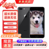 苹果8Plus手机 Apple iPhone 8Plus 苹果8P 二手手机  二手9成新 深空灰色 64G全网通【更换100%电池】95新