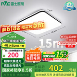 雷士（NVC）吸顶灯客厅卧室餐厅阳台简约现代LED照明灯具灯饰方灯包安装极光Y