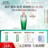 佰草集太极啵啵水精华水200ml爽肤补水保湿化妆水紧致修护肤品女友礼物