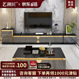 艺潮匠 轻奢茶几电视柜组合后现代简约小户型客厅不锈钢钢化玻璃茶几 1.8米 电视柜