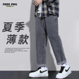 Foss Phil牛仔裤男夏季薄款宽松直筒休闲美式高街潮流垂感长裤S336黑灰L