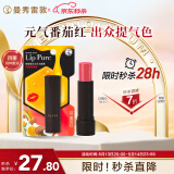 曼秀雷敦（Mentholatum）蜂蜜植萃淡彩有色润唇膏 女生保湿滋润去死皮 02番茄红4g 送女友