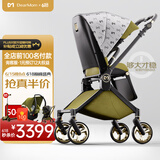 DearMom希腊魔镜双向机械靠背可坐躺轻便折叠高景观新生儿婴儿推车 MAX