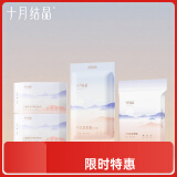 十月结晶产妇护理垫12片+产妇纸1kg+计量卫生巾2包组合