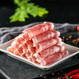 恒都 尚选羊肉卷500g+尚选肥牛卷200g*5袋赠潮汕牛肉丸300g 火锅食材 火锅切片组合