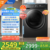 小天鹅（LittleSwan）10KG热泵烘干机 家用干衣机 AI正反转 祛味除螨除潮 回南天烘干机 超薄 TH100-HL02T 国家补贴