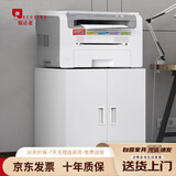 锐达星打印机柜子复印机工作台底柜文件办公矮柜移动储物柜A4资料柜