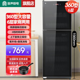 容声消毒柜【国家补贴】家用立式大容量厨房餐具碗筷商用消毒碗柜餐饮305系列 一星级 260L 六层收纳家商两用