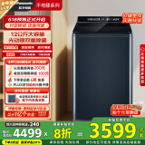 松下（Panasonic）波轮洗衣机全自动12公斤大容量除菌除螨羽绒内衣洗衣机彩屏不弯腰XQB120-U2F1以旧换新国家补贴20%
