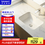 DURAVIT【全网低价】（杜拉维特）台盆嵌入式台下盆洗手一体面盆洗手水槽 045748（单台盆）