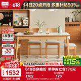 林氏家居实木餐桌椅组合国家补贴岩板餐桌家用四方桌子欧式饭桌家具LH628 餐桌+628餐椅*2+068餐凳*2 1.2米 带抽屉
