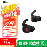 beats Fit Pro 真无线降噪耳机 运动蓝牙耳机 兼容苹果安卓系统 IPX4级防水 经典黑红