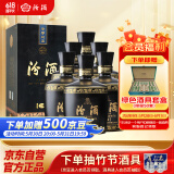 汾酒 黑坛金奖20 清香型白酒 53度 475ml*6瓶 整箱装